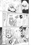  censored chipa_(arutana) clam comic flandre_scarlet gen_5_pokemon greyscale hat headband highres identity_censor kicking komeiji_koishi komeiji_satori mask monochrome motion_lines multiple_girls nude oshawott pokemon pokemon_(creature) short_hair skirt stunfisk surprised third_eye touhou translated tympole 