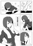  abs comic exercise greyscale hetza_(hellshock) hyuuga_(kantai_collection) japanese_clothes kantai_collection monochrome muscle push-ups short_hair towel translated wiping_face 