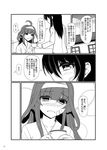  alternate_costume amagi_(battlecruiser)_(kantai_collection) bandages comic crying crying_with_eyes_open cup female_admiral_(kantai_collection) greyscale highres kantai_collection kongou_(kantai_collection) looking_at_viewer monochrome multiple_girls teacup tears totokichi translated 
