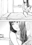  1girl alarm_clock animal asahina_hiyori bad_id bad_pixiv_id bangs bare_shoulders bed bed_sheet camisole carrying cat clock comic frown greyscale hair_between_eyes hair_down hair_strand indoors kagerou_days_(vocaloid) kagerou_project long_hair looking_to_the_side monochrome on_bed osa_(osakana1217) parted_lips shorts sitting spaghetti_strap spoken_ellipsis upper_body wall window 
