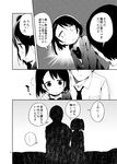  1boy 1girl comic greyscale mizu_asato monochrome necktie original school_uniform side_ponytail translated 