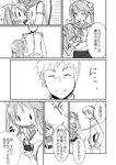  2girls admiral_(kantai_collection) aikura_(twilight_dusk) comic detached_sleeves dual_persona greyscale hair_ribbon isuzu_(kantai_collection) kantai_collection long_hair monochrome multiple_girls ribbon school_uniform serafuku translated twintails 