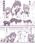  5girls admiral_(kantai_collection) akebono_(kantai_collection) comic embarrassed fang flower folded_ponytail hair_flower hair_ornament hairclip hibiki_(kantai_collection) highres ikazuchi_(kantai_collection) inazuma_(kantai_collection) kantai_collection long_hair misunderstanding monochrome multiple_girls nakamura_yukitoshi pantyhose pleated_skirt school_uniform serafuku shimakaze_(kantai_collection) short_hair side_ponytail skirt translated verniy_(kantai_collection) 