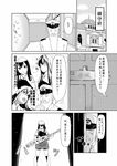  admiral_(kantai_collection) akagi_(kantai_collection) beard comic facial_hair greyscale guitar hat highres instrument kantai_collection kozy military military_uniform monochrome muneate naval_uniform translated uniform 