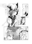  animal_ears animal_hat anorexic bag blush cat_ears cat_tail chen comic ear_piercing expressionless fox_tail greyscale hat lamppost looking_at_viewer looking_away lower_body monochrome multiple_girls multiple_tails piercing puffy_short_sleeves puffy_sleeves rope shoes short_sleeves standing tabard tail tears touhou translated tree turning_head wavy_mouth yakumo_ran yohane 