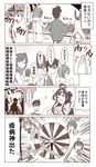  &gt;_&lt; 4girls admiral_(kantai_collection) ahoge alternate_costume bad_id bad_pixiv_id casual cha_(kantai_collection) closed_eyes comic double_bun greyscale hair_ornament hairband headgear highres hiyoko_(kantai_collection) ido_(teketeke) inazuma_(kantai_collection) kaga_(kantai_collection) kantai_collection kongou_(kantai_collection) long_hair majokko_(kantai_collection) midori_(kantai_collection) monochrome multiple_girls one_eye_closed praying rashinban_musume shimakaze_(kantai_collection) short_hair shrine_bell side_ponytail tenryuu_(kantai_collection) translated 