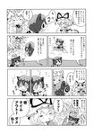  0_0 3girls :3 :t =_= animal_ears asphyxiation bow cat_ears cat_tail chen comic drowning earrings fang greyscale hair_ribbon hat hat_bow hat_launch highres jewelry karaagetarou long_hair long_sleeves mob_cap monochrome multiple_girls o3o pillow_hat puffy_long_sleeves puffy_sleeves ribbon short_hair solid_oval_eyes sweat sweatdrop tail tears touhou translated tress_ribbon wide_sleeves yakumo_ran yakumo_yukari 