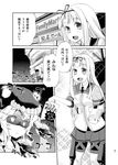  4koma :&lt; alternate_costume comic convenience_store employee_uniform familymart greyscale hair_ornament imu_sanjo kantai_collection long_hair monochrome multiple_girls school_uniform serafuku shinkaisei-kan shop translated uniform wo-class_aircraft_carrier yuudachi_(kantai_collection) 