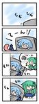  3girls 4koma chibi comic failure frog karakasa_obake kochiya_sanae multiple_girls nurikabe_(character) silent_comic tatara_kogasa touhou umbrella yanagi_(nurikoboshi) you're_doing_it_wrong 