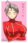  ^_^ breasts erect_nipples eyes_closed konno_mitsune love_hina lowres 