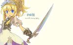  highres himukai_yuuji princess_(sekaiju) sekaiju_no_meikyuu sekaiju_no_meikyuu_3 simple_background solo sword tiara wallpaper weapon 