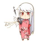  :o bad_id bad_pixiv_id blush chibi hand_puppet japanese_clothes jingai_modoki kimono long_hair monster_girl original puppet red_eyes solo translation_request very_long_hair white_hair 