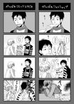  4koma androgynous blush comic copyright_request glasses greyscale hands_clasped highres kumonosuke monochrome multiple_4koma multiple_boys own_hands_together pillow pillow_hug scarf short_hair translation_request 