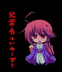  ahoge artist_request check_translation chibi japanese_clothes kotohime long_hair red_eyes red_hair solo touhou touhou_(pc-98) translation_request 