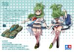  bad_id bad_pixiv_id bag bikini blue_eyes breasts car glasses green_hair ground_vehicle huge_breasts jaga_note long_hair motor_vehicle original pixiv school_uniform shoes skirt smile swimsuit thighhighs torn_clothes torn_legwear 