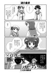  4koma baseball_bat comic greyscale haramura_nodoka kataoka_yuuki kiyosumi_school_uniform mikage_takashi miyanaga_saki monochrome multiple_girls saki school_uniform serafuku takei_hisa translated 