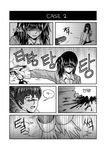  2girls comic glock greyscale gun handgun korean monochrome multiple_girls original specterz translated weapon 