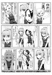  &gt;_&lt; &gt;o&lt; :d butajima_john chair closed_eyes comic greyscale hair_ornament hairclip hand_on_hip hands_on_own_knees highres kantai_collection kuroshio_(kantai_collection) maikaze_(kantai_collection) monochrome multiple_girls neck_ribbon open_mouth pleated_skirt ponytail ribbon school_uniform shiranui_(kantai_collection) short_hair short_sleeves side_ponytail sitting skirt slapping smile sparkle translated vest 