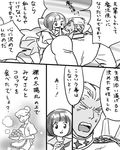  2girls check_translation comic earrings gamagoori_ira greyscale jewelry kill_la_kill mankanshoku_mako mankanshoku_sukuyo mikagami_ei monochrome multiple_girls partially_translated school_uniform serafuku short_hair spikes translation_request 