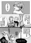  anna_(frozen) chinese comic elsa_(frozen) frozen_(disney) greyscale monochrome multiple_girls shizu25 translated 