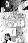  bad_id bad_pixiv_id character_request comic eyepatch greyscale holding_hand holding_hands inazuma_(kantai_collection) kantai_collection kiso_(kantai_collection) monochrome multiple_girls shinkaisei-kan tatsuta_(kantai_collection) tenryuu_(kantai_collection) translation_request tyrant_sugawara wo-class_aircraft_carrier yukikaze_(kantai_collection) 