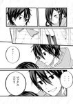  1girl black_hair comic hair_ornament hairclip highres jacket kagerou_project kisaragi_shintarou long_hair mochimochi_(papaiya777) monochrome scarf school_uniform short_hair tateyama_ayano track_jacket translated 