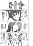  &gt;_&lt; 2girls 4koma admiral_(kantai_collection) bangs blush comic eyebrows_visible_through_hair eyes_visible_through_hair flower greyscale hair_flower hair_ornament hat heart highres holding_arm holding_hand human_tug_of_war japanese_clothes kantai_collection knees_together_feet_apart long_hair masukuza_j monochrome multiple_girls nagato_(kantai_collection) pants pleated_skirt side_ponytail single_thighhigh skirt smile sparkle t-head_admiral thighhighs translated yamato_(kantai_collection) 