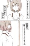  comic junjam kagerou_project kisaragi_momo long_hair monochrome side_ponytail translated 
