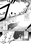  aoki_hagane_no_arpeggio battle beam capera chihaya_gunzou comic crossover greyscale monochrome ship sweat translated watercraft 