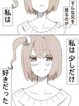  comic junjam kagerou_project kisaragi_momo long_hair monochrome side_ponytail smile translated 