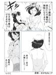  comic crying crying_with_eyes_open eyepatch female_admiral_(kantai_collection) glasses isuzu_(kantai_collection) kantai_collection kirishima_(kantai_collection) military military_uniform monochrome multiple_girls naval_uniform navel r-ko_(rayla) tears tenryuu_(kantai_collection) torn_clothes translated uniform 