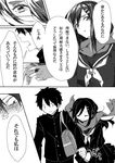  1girl akizuki_buranko black_hair comic gakuran greyscale hair_ornament hairclip kagerou_project kisaragi_shintarou long_hair monochrome scarf school_uniform serafuku short_hair tateyama_ayano translated 