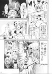  &gt;_&lt; apron ascot bat_wings blood blood_on_face bow braid chipa_(arutana) closed_eyes coin comic doujinshi eyewear_on_head flandre_scarlet frame glasses greyscale hammer hat highres izayoi_sakuya maid maid_apron maid_headdress mob_cap monochrome multiple_girls piggy_bank pointy_ears remilia_scarlet scan side_ponytail skirt tantrum tears touhou translated wings 