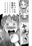  air_hockey comic greyscale kawasaki_tadataka monochrome multiple_girls neckerchief original ponytail school_uniform serafuku side_ponytail translated 