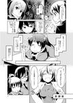  ^_^ blazer blush breasts closed_eyes comic directional_arrow genderswap glasses greyscale hair_ornament hairclip highres jacket kurohane_(ryou) large_breasts long_hair looking_back monochrome morimoto_(ryou) motion_lines multiple_girls nakamura_(ryou) natsuzuka-san_no_himitsu natsuzuka_(ryou) necktie open_mouth page_number parted_lips ponytail ryou school_uniform sweat sweatdrop translated wavy_mouth 