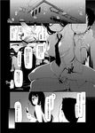  1girl after_sex arm_around_neck bar_censor blush bottomless cellphone censored clenched_teeth comic cum flying_sweatdrops futa_with_male futanari glasses greyscale highres long_hair looking_back monochrome morimoto_(ryou) multiple_penises natsuzuka-san_no_himitsu natsuzuka_(ryou) necktie no_testicles open_mouth panties panties_removed parted_lips partially_translated penis phone pubic_hair pussy ryou sex sitting spread_legs sweat teeth testicles translation_request underwear vaginal 