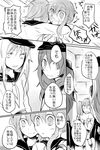  akatsuki_(kantai_collection) bad_id bad_pixiv_id comic folded_ponytail greyscale hibiki_(kantai_collection) ikazuchi_(kantai_collection) inazuma_(kantai_collection) kantai_collection long_hair monochrome multiple_girls translation_request tyrant_sugawara 