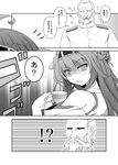  1boy 1girl admiral_(kantai_collection) aoki_hagane_no_arpeggio capera comic crossover cup drinking greyscale highres kantai_collection kita_ryoukan kongou_(aoki_hagane_no_arpeggio) kongou_(kantai_collection) looking_at_viewer monochrome open_mouth parody personality_switch shaded_face teacup translated 