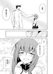  1girl admiral_(kantai_collection) bike_shorts blush comic greyscale hakui_ami hand_on_another's_head headband headgear kantai_collection looking_at_viewer monochrome petting short_hair skirt smile taihou_(kantai_collection) they_had_lots_of_sex_afterwards thighhighs translated 