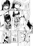  bed blazer blush comic flying_sweatdrops genderswap glasses greyscale hair_ornament hairclip hands_on_hips highres jacket kurohane_(ryou) labcoat long_hair looking_at_another looking_back monochrome morimoto_(ryou) motion_lines multiple_girls natsuzuka-san_no_himitsu natsuzuka_(ryou) necktie open_mouth page_number pillow pointing ponytail ryou school_uniform shoes skirt smile standing sweat translated uwabaki wavy_mouth 