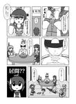  6+girls admiral_(kantai_collection) chabudai_(table) chibi comic cup eating greyscale haruna_(kantai_collection) hatsuharu_(kantai_collection) kaga_(kantai_collection) kantai_collection kneeling kongou_(kantai_collection) kuma_(kantai_collection) lying monochrome multiple_girls nenohi_(kantai_collection) on_head on_stomach playing_games ryuujou_(kantai_collection) salute satsuki_(kantai_collection) sazanami_(kantai_collection) sweatdrop teapot thighhighs translated urushi yukikaze_(kantai_collection) yunomi 