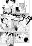  1girl black_hair cat comic eating food greyscale monochrome mukamo_(inujita) multiple_girls sakaki_ken'ichirou shirafuji_kyouko short_hair taiyaki translation_request wagashi working!! working!!_(web_manga) 