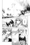  bad_id bad_pixiv_id comic flare greyscale kaga_(kantai_collection) kantai_collection monochrome multiple_girls myama ocean smoke translated zuikaku_(kantai_collection) 