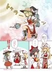  ^_^ alternate_costume apron ascot bow broom closed_eyes comic elbow_gloves fan folding_fan gloves hair_ornament hair_ribbon hair_tubes hakurei_reimu hasegawa_keita hat hat_bow hat_ribbon kantai_collection kazami_yuuka multiple_girls open_mouth parody pose ribbon scythe simple_background sweatdrop touhou translated yakumo_yukari yin_yang |_| 