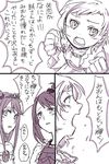  amamiya_rizumu comic dress harune_aira long_hair monochrome multiple_girls nai_(erumaria) pretty_(series) pretty_rhythm pretty_rhythm_aurora_dream pretty_rhythm_dear_my_future spoilers takamine_mion tears translated 