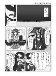  2girls admiral_(kantai_collection) battleship_hime chibi comic crying fangs greyscale haruna_(kantai_collection) horn kantai_collection monochrome multiple_girls nontraditional_miko shinkaisei-kan tears torn_clothes translated urushi 