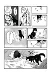  cave comic dog food greyscale monochrome munakata_(sekimizu_kazuki) skinny touhou translation_request vegetable 