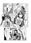  3girls 4koma admiral_(kantai_collection) chikuma_(kantai_collection) comic greyscale highres kantai_collection long_hair magokorokurage monochrome multiple_girls open_mouth tone_(kantai_collection) translation_request twintails yukikaze_(kantai_collection) 