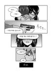  1girl comic glock greyscale gun handgun korean monochrome original specterz translated trigger_discipline weapon 