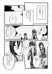  1girl black_hair comic gakuran greyscale hair_ornament hairclip highres kagerou_project kisaragi_shintarou long_hair mochimochi_(papaiya777) monochrome scarf school_uniform serafuku short_hair tateyama_ayano translated 